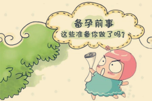 芜湖试管婴儿